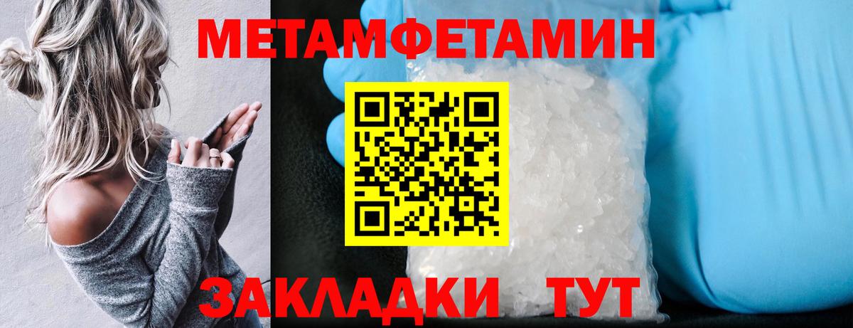 АМФ  Amphetamine VHQ  Вход с VPN  Кубинка 