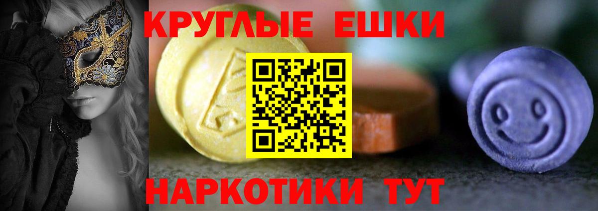 Экстази mix  Вход с VPN  Экстази 99%  Кубинка 