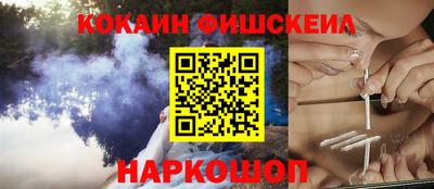 стафф Кинель