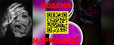 стафф Кинель