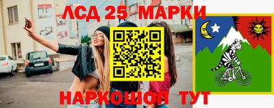 стафф Кинель