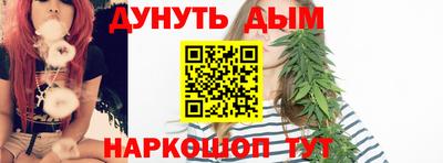 стафф Кинель