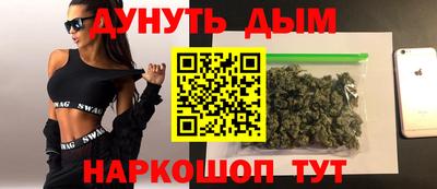 стафф Кинель