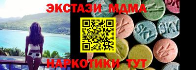 MDMA Premium VHQ Кимры