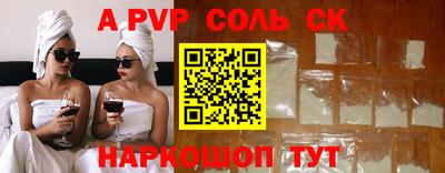 стафф Кинель