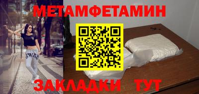 стафф Кинель