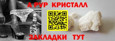 стафф Кинель