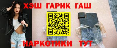стафф Кинель