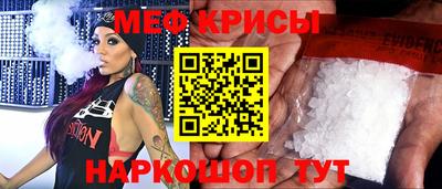стафф Кинель