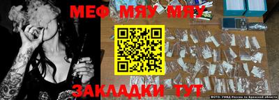 мяу мяу мука Кингисепп