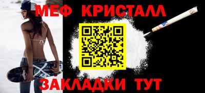 стафф Кинель