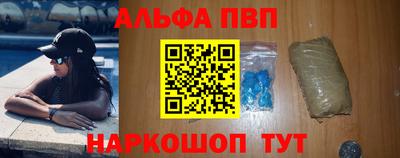 стафф Кинель