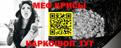 стафф Кинель