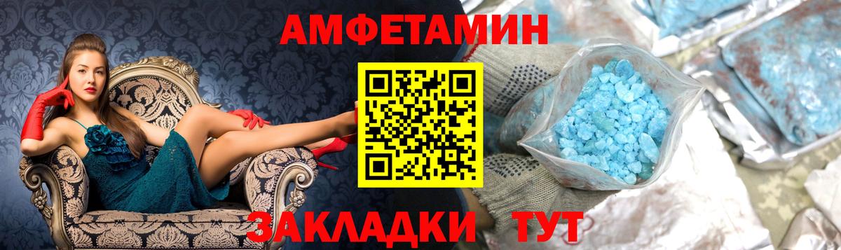 Кубинка  Метамфетамин Декстрометамфетамин 99.9%  Метамфетамин  Вход с VPN 