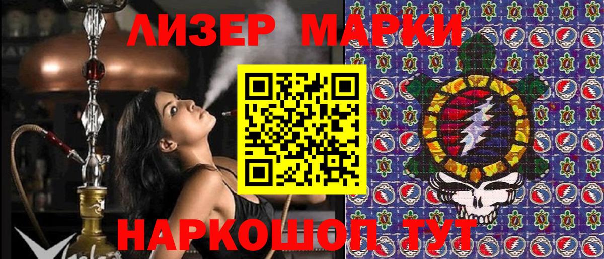 Марки NBOMe 1,5мг  Вход с VPN  Кубинка 