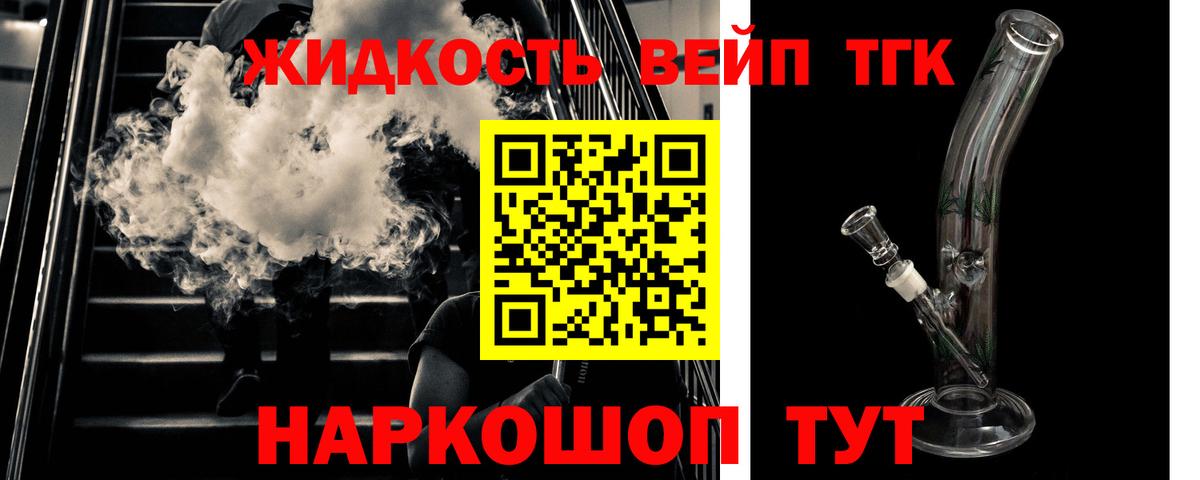 Кубинка  Дистиллят ТГК гашишное масло  ТГК жижа  Вход с VPN 